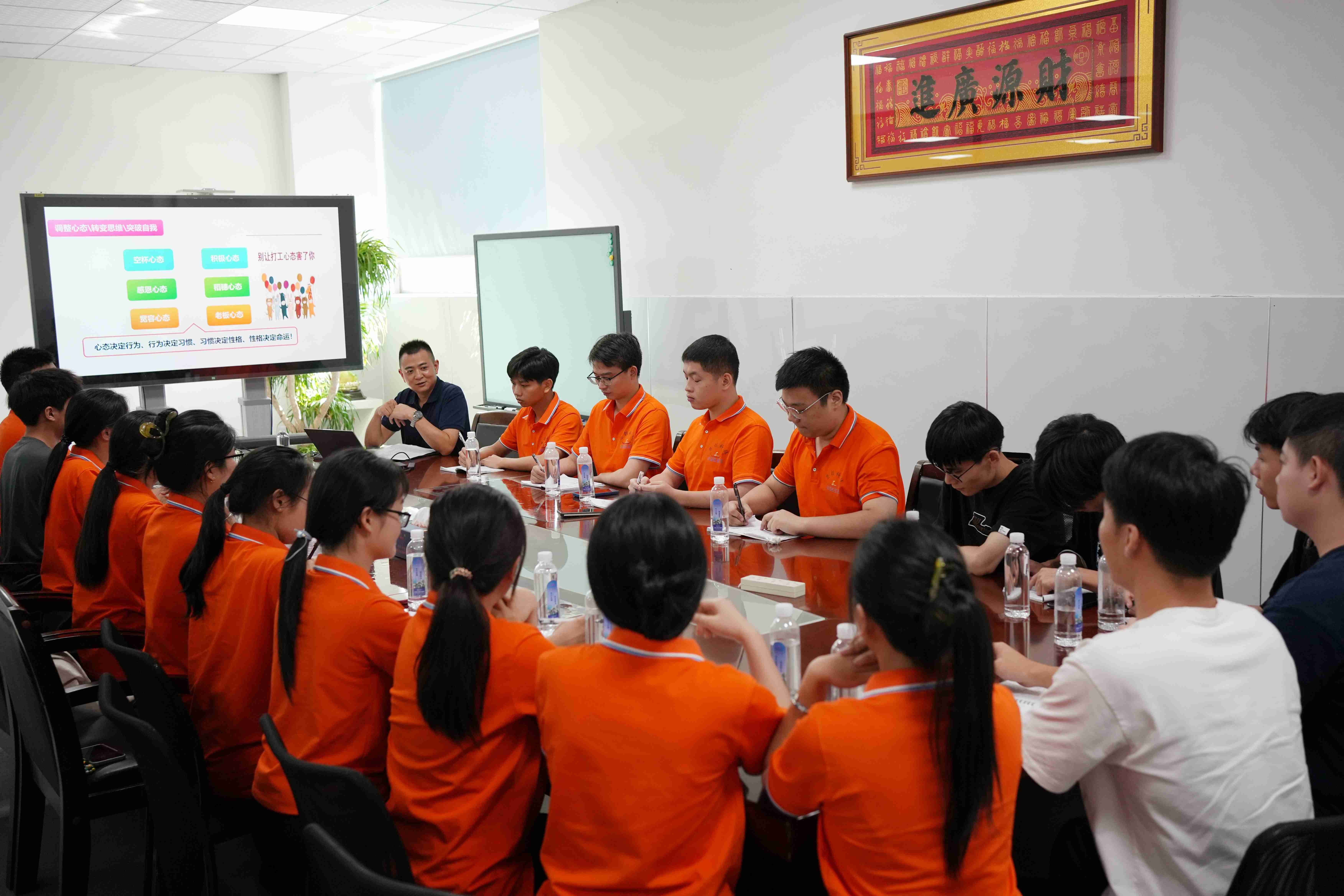 恩创科技-启动2024年储备人才培养计划，筑梦未来，共创辉煌